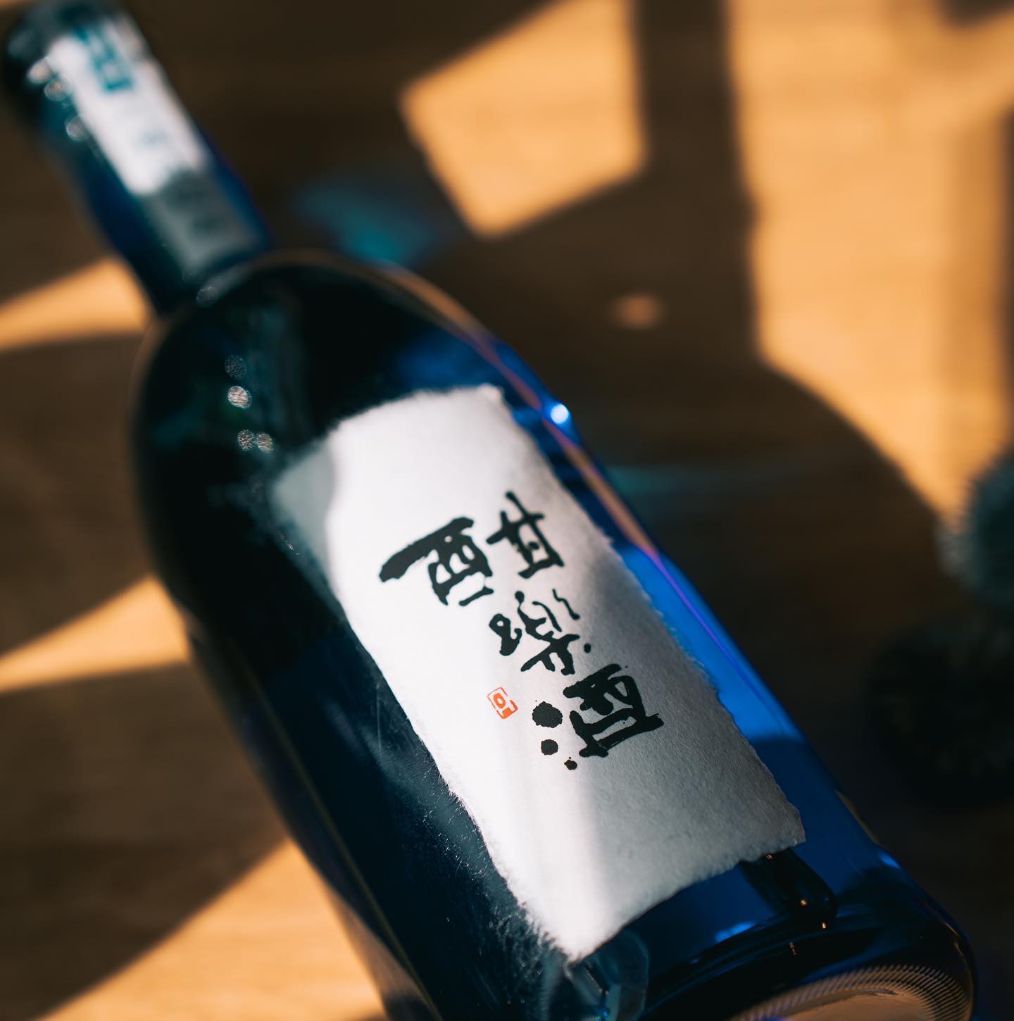 千利休　八段仕込み　酣楽酒（純米大吟醸）　山田錦　720ml【Folio Sakura 心斎橋 ホテル受取限定】