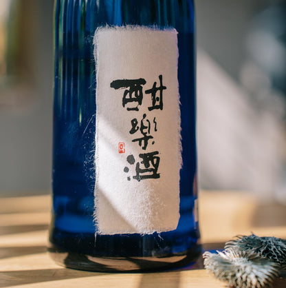 千利休　八段仕込み　酣楽酒（純米大吟醸）　山田錦　720ml【Folio Sakura 心斎橋 ホテル受取限定】